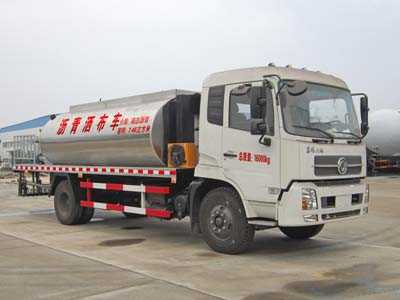 CLW5160GLQD5型沥青洒布车